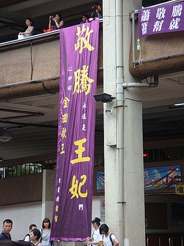 【敬騰】演唱會LIVE紀實簽唱會 - 第21張圖 【敬騰】演唱會LIVE紀實簽唱會