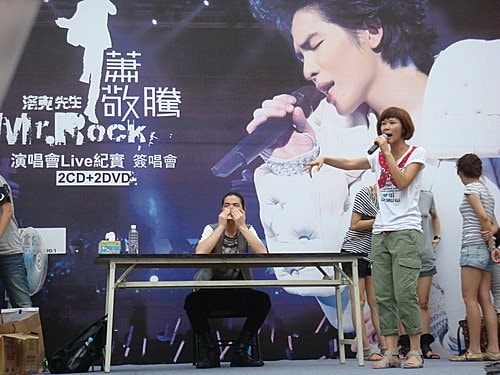 【敬騰】演唱會LIVE紀實簽唱會 - 第27張圖 【敬騰】演唱會LIVE紀實簽唱會