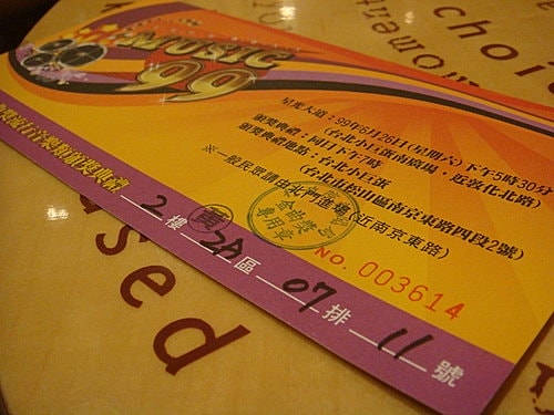 【敬騰】第廿一屆金曲獎 - 第5張圖 【敬騰】第廿一屆金曲獎