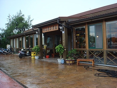 【新屋】尚品雅宴農莊 - 第4張圖 【新屋】尚品雅宴農莊