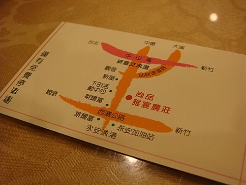 【新屋】尚品雅宴農莊 - 第23張圖 【新屋】尚品雅宴農莊