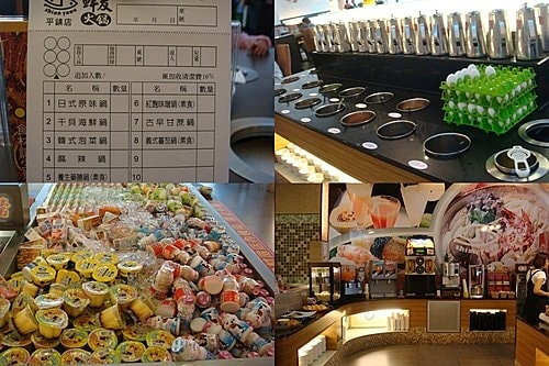 【平鎮】鮮友火鍋 - 第6張圖 【平鎮】鮮友火鍋