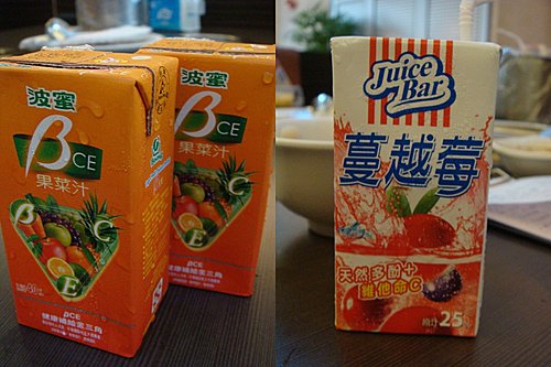 【平鎮】鮮友火鍋 - 第16張圖 【平鎮】鮮友火鍋