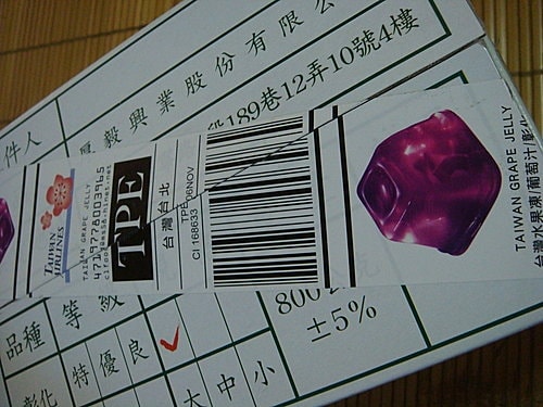 水果果凍 - 第5張圖 水果果凍