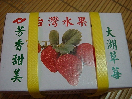 水果果凍 - 第14張圖 水果果凍