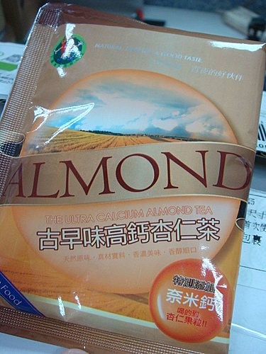 四合一歐式奶茶 - 第5張圖 四合一歐式奶茶