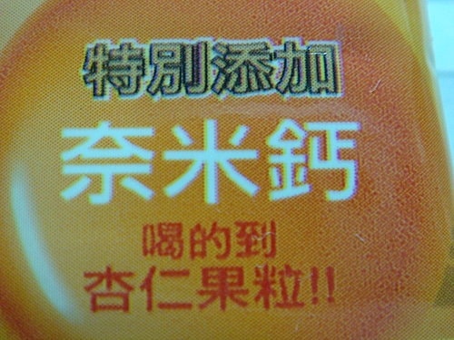 四合一歐式奶茶 - 第6張圖 四合一歐式奶茶