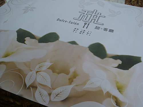 【中壢】甜．客廳