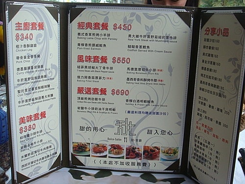 【中壢】甜．客廳