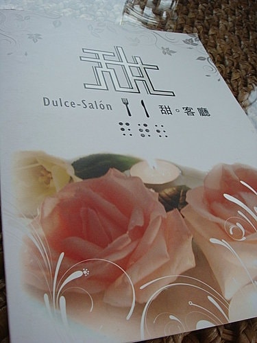 【中壢】甜．客廳