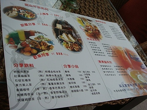 【中壢】甜．客廳