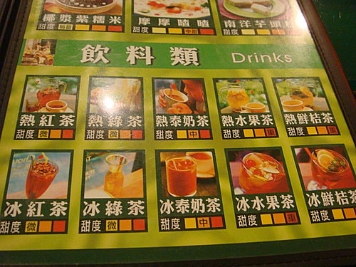 【台北】烏鴉長壽泰式料理 - 第7張圖 【台北】烏鴉長壽泰式料理