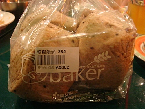 【台北】烏鴉長壽泰式料理 - 第45張圖 【台北】烏鴉長壽泰式料理