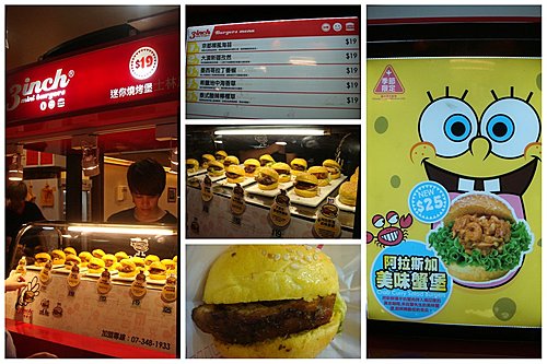 【台北】士林夜市 - 第5張圖 【台北】士林夜市