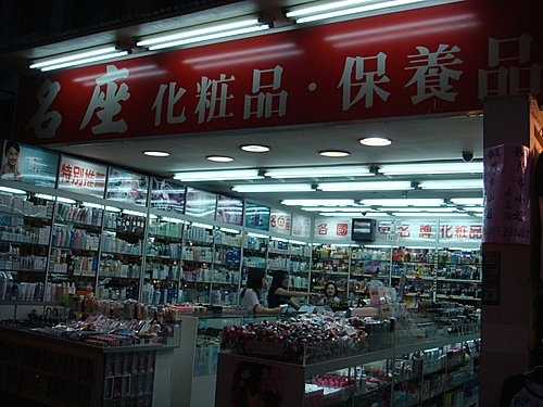 【台北】士林夜市 - 第10張圖 【台北】士林夜市