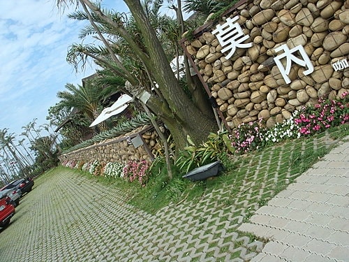 【新屋】莫內咖啡 - 第5張圖 【新屋】莫內咖啡