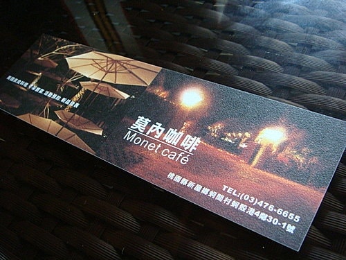 【新屋】莫內咖啡 - 第13張圖 【新屋】莫內咖啡