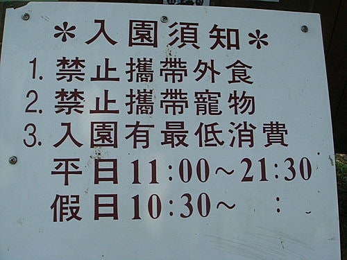 【龍潭】6028咖啡館 - 第6張圖 【龍潭】6028咖啡館