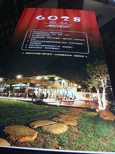 【龍潭】6028咖啡館 - 第20張圖 【龍潭】6028咖啡館