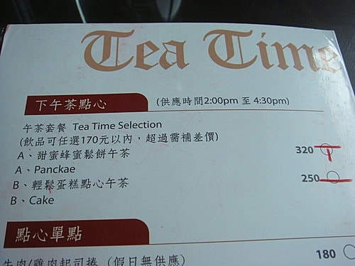 【龍潭】6028咖啡館 - 第22張圖 【龍潭】6028咖啡館