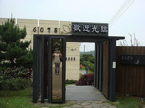 【龍潭】6028咖啡館 - 第61張圖 【龍潭】6028咖啡館