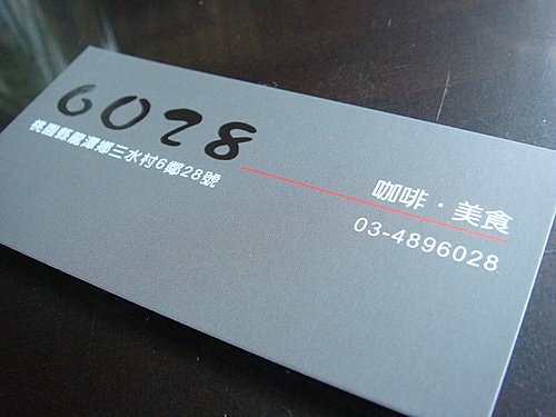 【龍潭】6028咖啡館 - 第64張圖 【龍潭】6028咖啡館