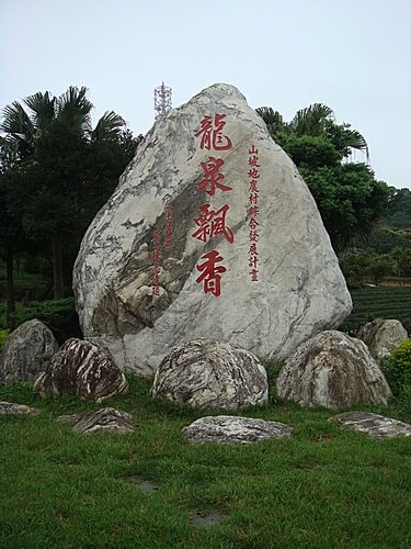 【龍潭】6028咖啡館 - 第67張圖 【龍潭】6028咖啡館