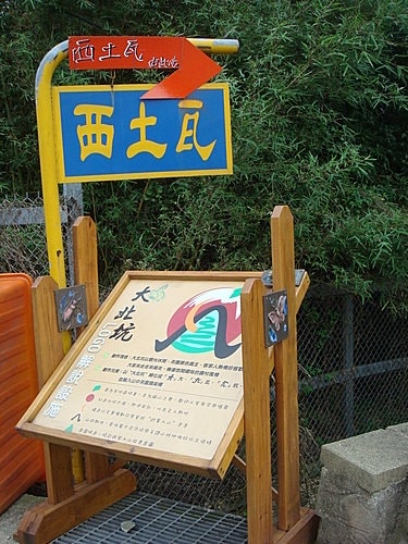 【龍潭】6028咖啡館 - 第77張圖 【龍潭】6028咖啡館