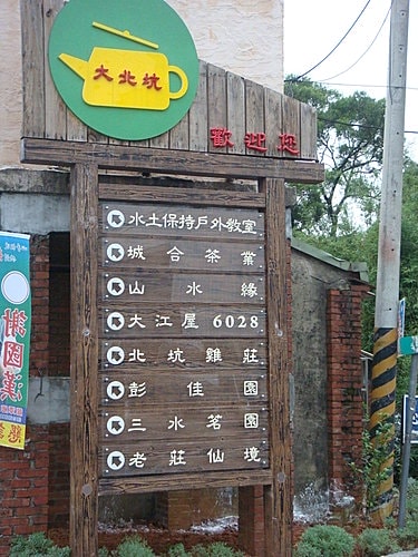 【龍潭】6028咖啡館 - 第83張圖 【龍潭】6028咖啡館