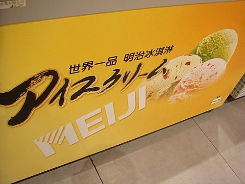 【中壢】千葉火鍋 - 第29張圖 【中壢】千葉火鍋