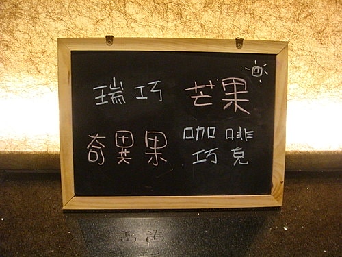 【中壢】千葉火鍋 - 第30張圖 【中壢】千葉火鍋