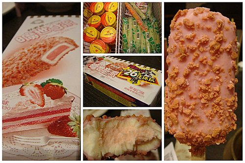 【中壢】千葉火鍋 - 第36張圖 【中壢】千葉火鍋