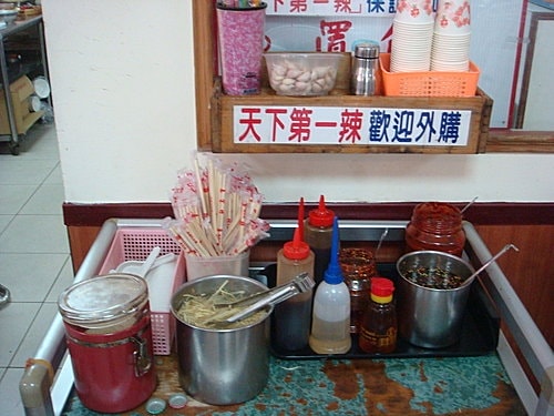 【大溪】二畝園 - 第8張圖 【大溪】二畝園