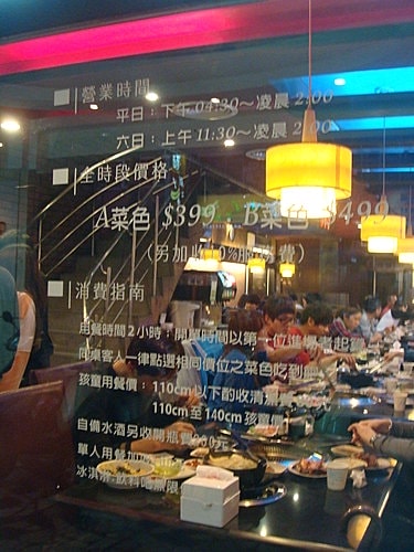 【桃園】相演日式燒烤 - 第4張圖 【桃園】相演日式燒烤