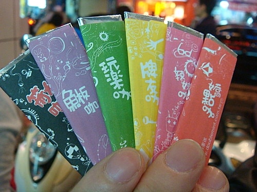 【桃園】相演日式燒烤 - 第49張圖 【桃園】相演日式燒烤