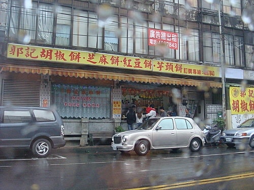 【龍潭】龍潭大池