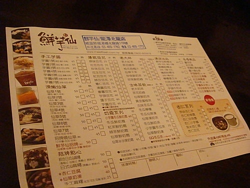 【龍潭】龍潭大池