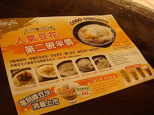 【龍潭】龍潭大池