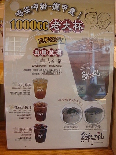 【龍潭】龍潭大池