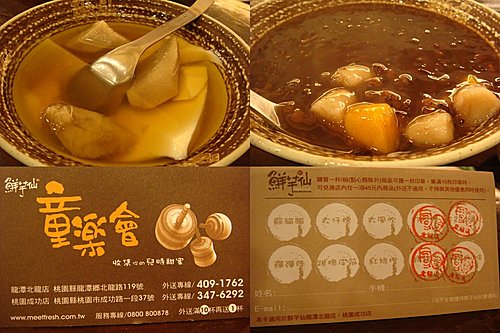 【龍潭】龍潭大池