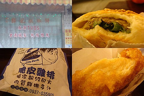 【龍潭】龍潭大池