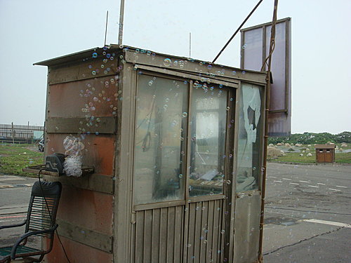 【桃園】竹圍漁港 - 第15張圖 【桃園】竹圍漁港