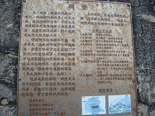 【桃園】竹圍漁港 - 第21張圖 【桃園】竹圍漁港