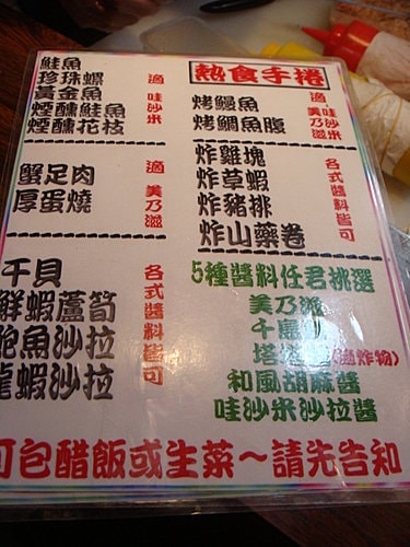 【台北】饒河街觀光夜市