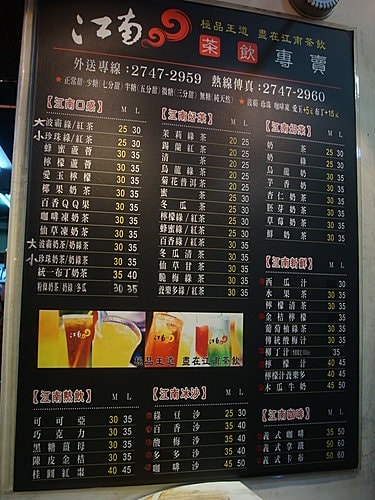 【台北】饒河街觀光夜市