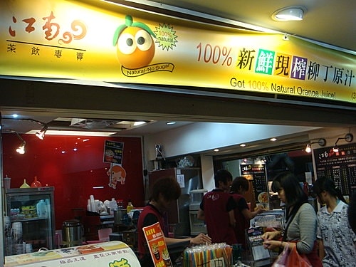 【台北】饒河街觀光夜市