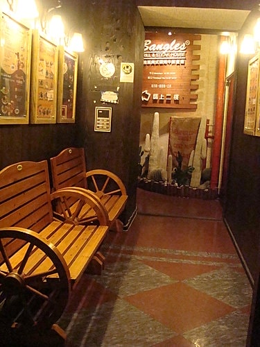 【中壢】班格斯美式碳烤牛排