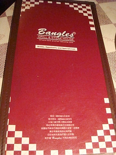 【中壢】班格斯美式碳烤牛排