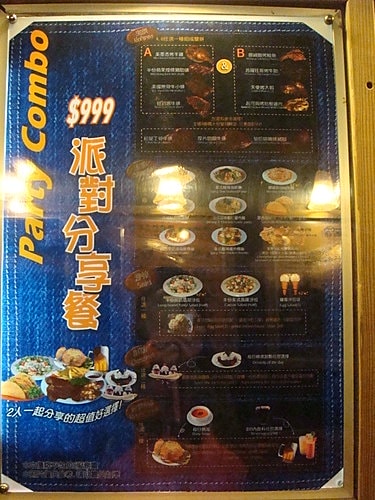 【中壢】班格斯美式碳烤牛排