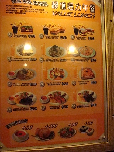 【中壢】班格斯美式碳烤牛排